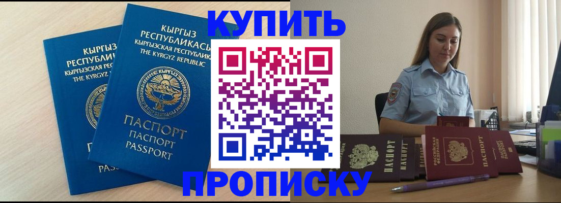 форма 3 в Боровске